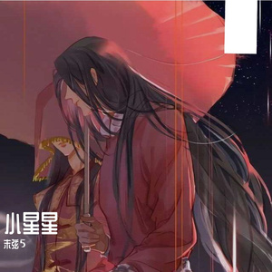 至少记住我的好