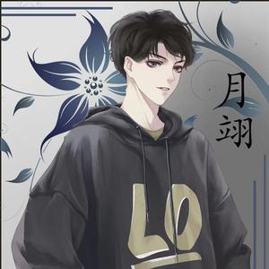 小艺-许愿5月冲刺1999w云朵 - 用力活着
