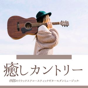 ロードトリップ