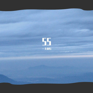 55（prod by KAW的集装箱 ）