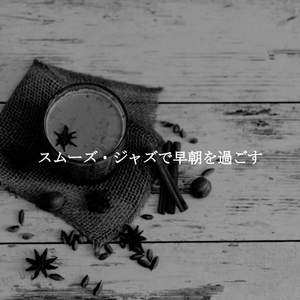 Wondrous Waltz - Vibe for Winter Wellness Walks