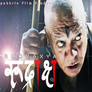 Rudrakshya