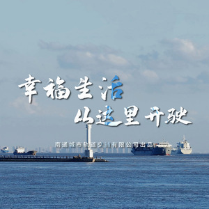 幸福生活从这里开驶 (Mix)