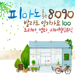 제주도의 푸른 밤