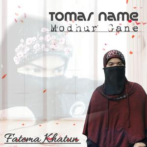 Tomar Name Modhur Gane