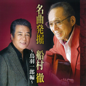 故郷の山が見える