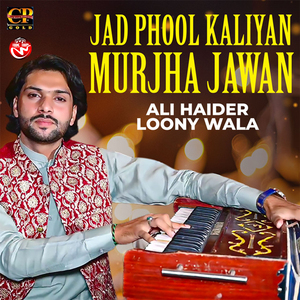 Jad Phool Kaliyan Murjha Jawan