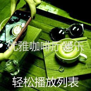 柔和的正在学习时刻