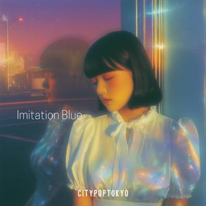 イミテーションブルー (Imitation Blue)