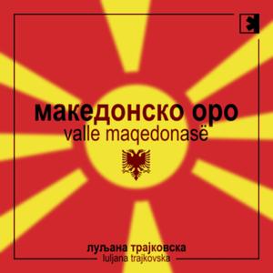 Македонско оро