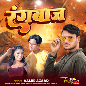 rangbaaz