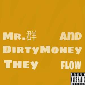 爱神请躲开(Remix)