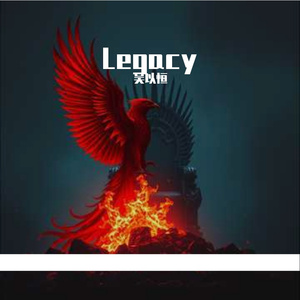 Lagecy