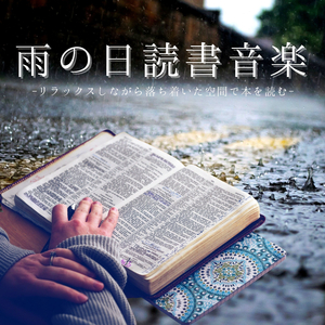 ブックカフェＢＧＭ