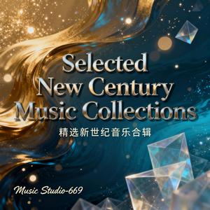 New Age music-Echoes in the Void