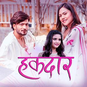 Hakdaar Female Humming (feat. Mamata Gurung & Roshani Shrestha)