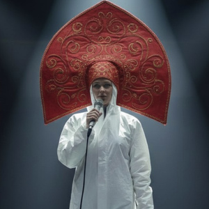 Русская ведьмочка