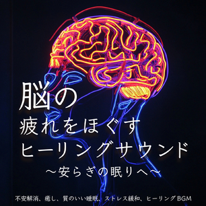 Comfort and security