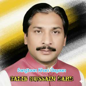 Sangtaan Khari Gayaan