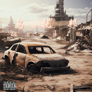 乌托邦（Utopia）