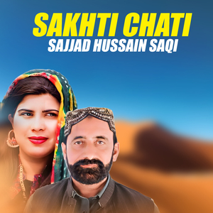 Sakhti Chati