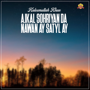 Ajkal Sohriyan Da Nawan Ay Satyl Ay