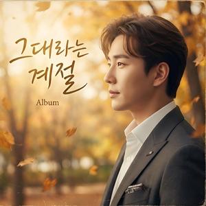 끝까지 안아줄게