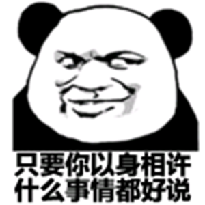 说散就散（Cover yyw）