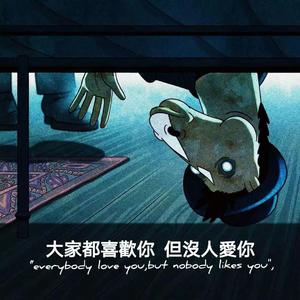 Is the world gonna be okay?