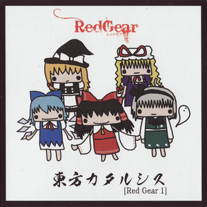 Eternal ∞ Tears... （カラオケVer）