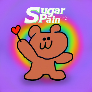 Sugar Pain ～お前の砂糖はもはや塩～