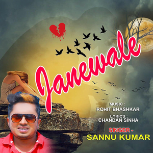 Janewale