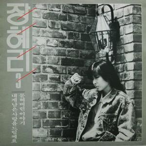 과수원길(건전가요)