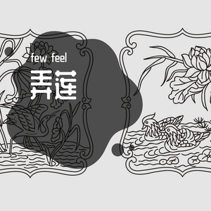 国风Lo-Fi hiphop伴奏（弄莲）