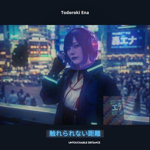 デジタル依存症 (Digital Addiction)