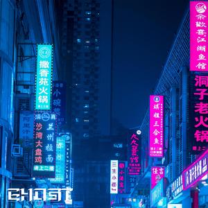 [Ghost] III