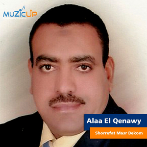 Shorrefat Masr Bekom