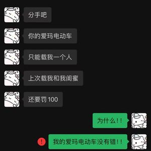 泉州不需要爱