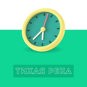 Мелодичный дождь