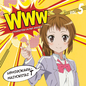 太陽言わない燃えよカオス