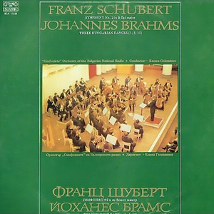 21 Hungarian Dances, WoO 1: Hungarian Dance No. 3: Allegretto