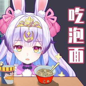 吃泡面（翻自 曹寅）