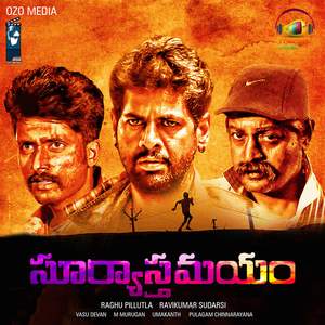 Sooreedu Inspirational