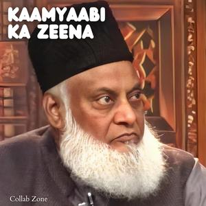 Kaamyaabi Ka Zeena