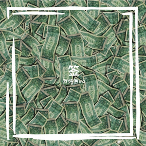 岁月童话与时光流浪