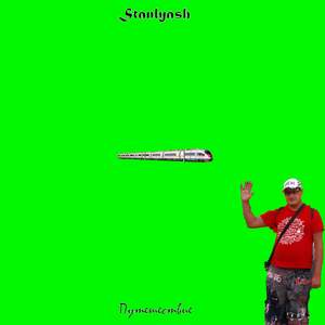 Путешествие