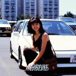 迷い込む京都 (Lost in Kyoto)