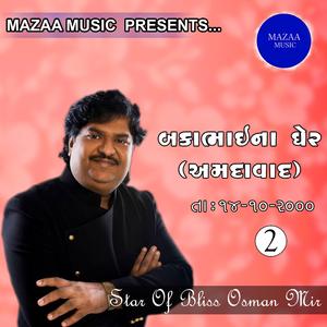 Mehfil Mein (Live From Baka Bhai Ne Gher 14.10.2000) (Live Osman Mir Part 2 (Live From Baka Bhai Ne Gher Ahmedabad))