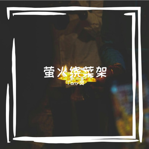 广州国安汽配的