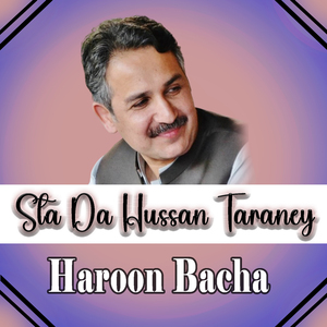 Ya Kho Pe Paiyaley Shah